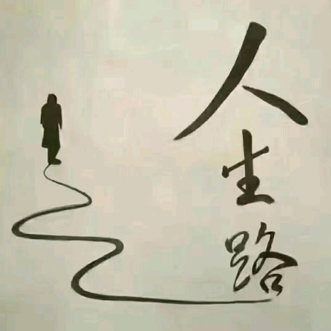 思念在心中的角落