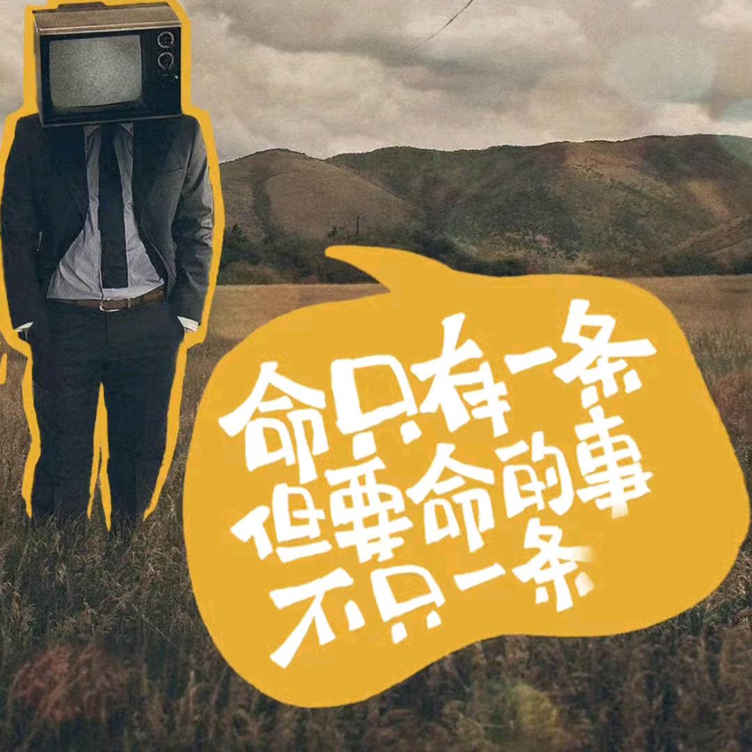 孔乙己的哥哥孔甲己
