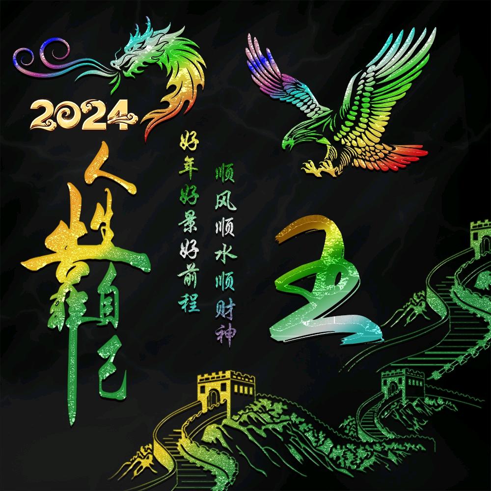 平安是幸福