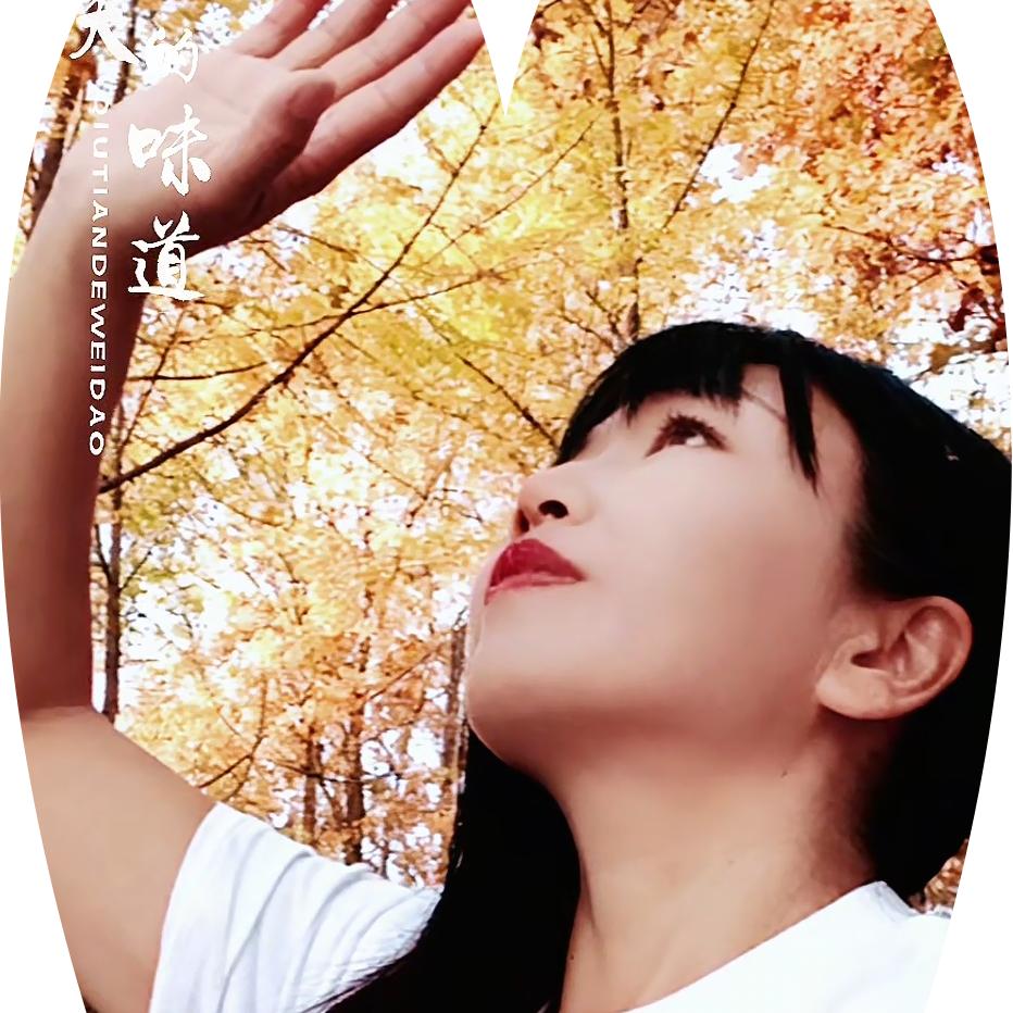 🦋🍎余生好好爱自己🌹🌷