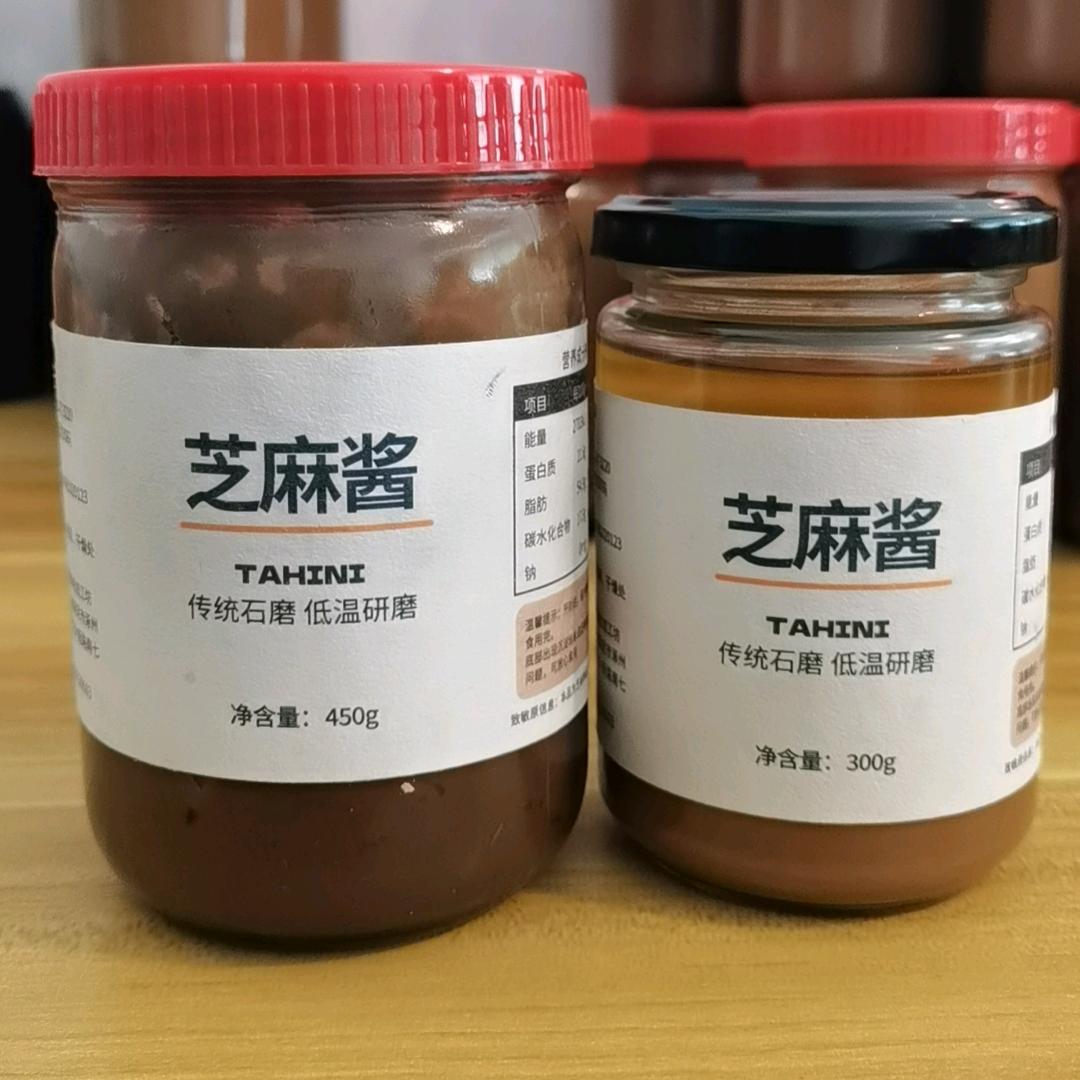 沃土公社零售店