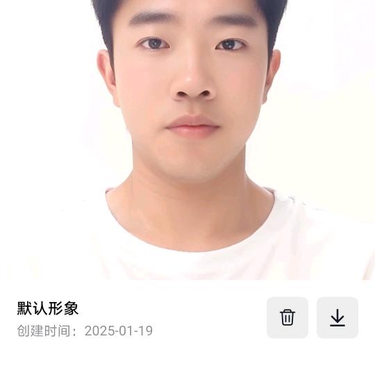 明日之星