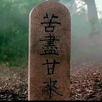潮汐守望者-配将