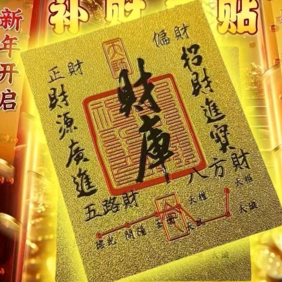 气人精。
