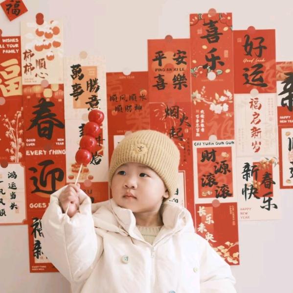 越来越好幸福快乐