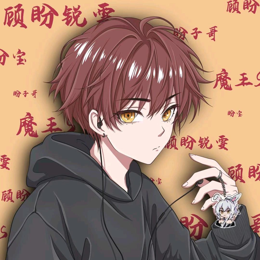 顾盼锐雯