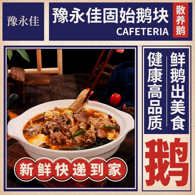 固始三姐