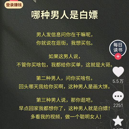 别问我是谁