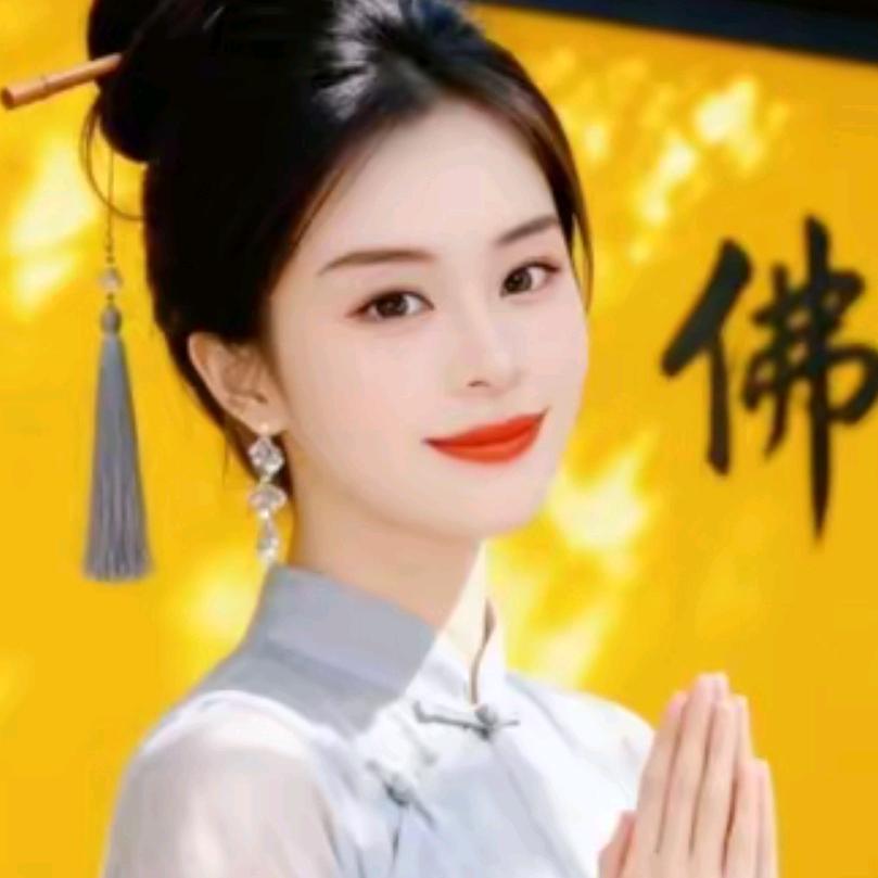 幸福的小丹宝❤️