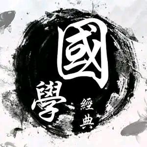 元计旺