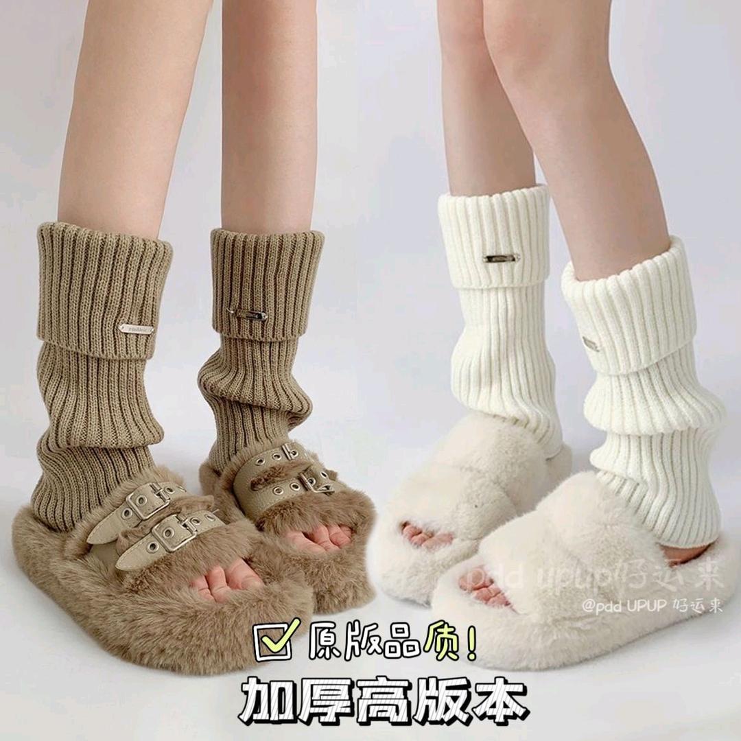 丫丫秀袜套