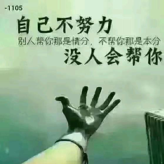 忘掉一切，重新开始