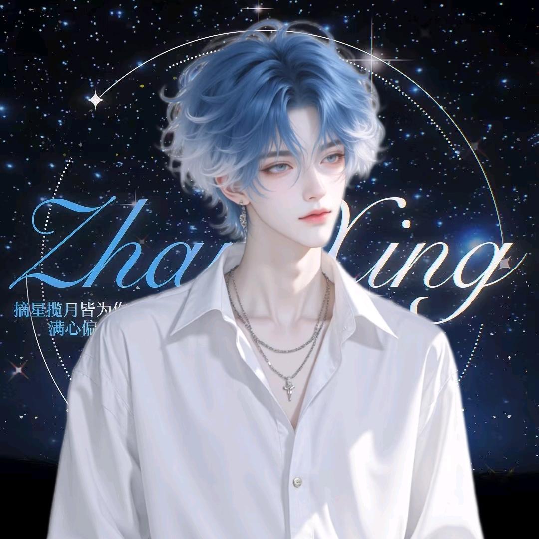 星梦