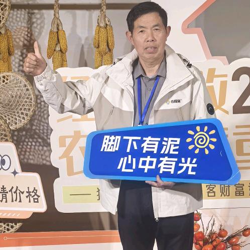和盛农技