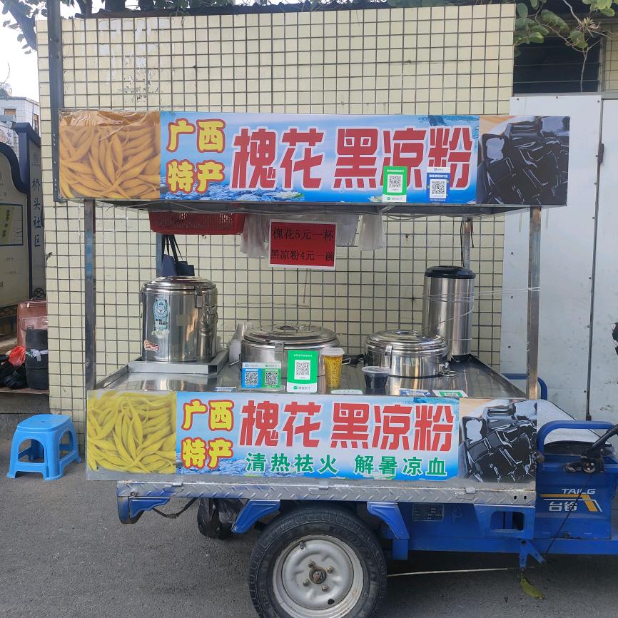 骑着蚂蚁上北京