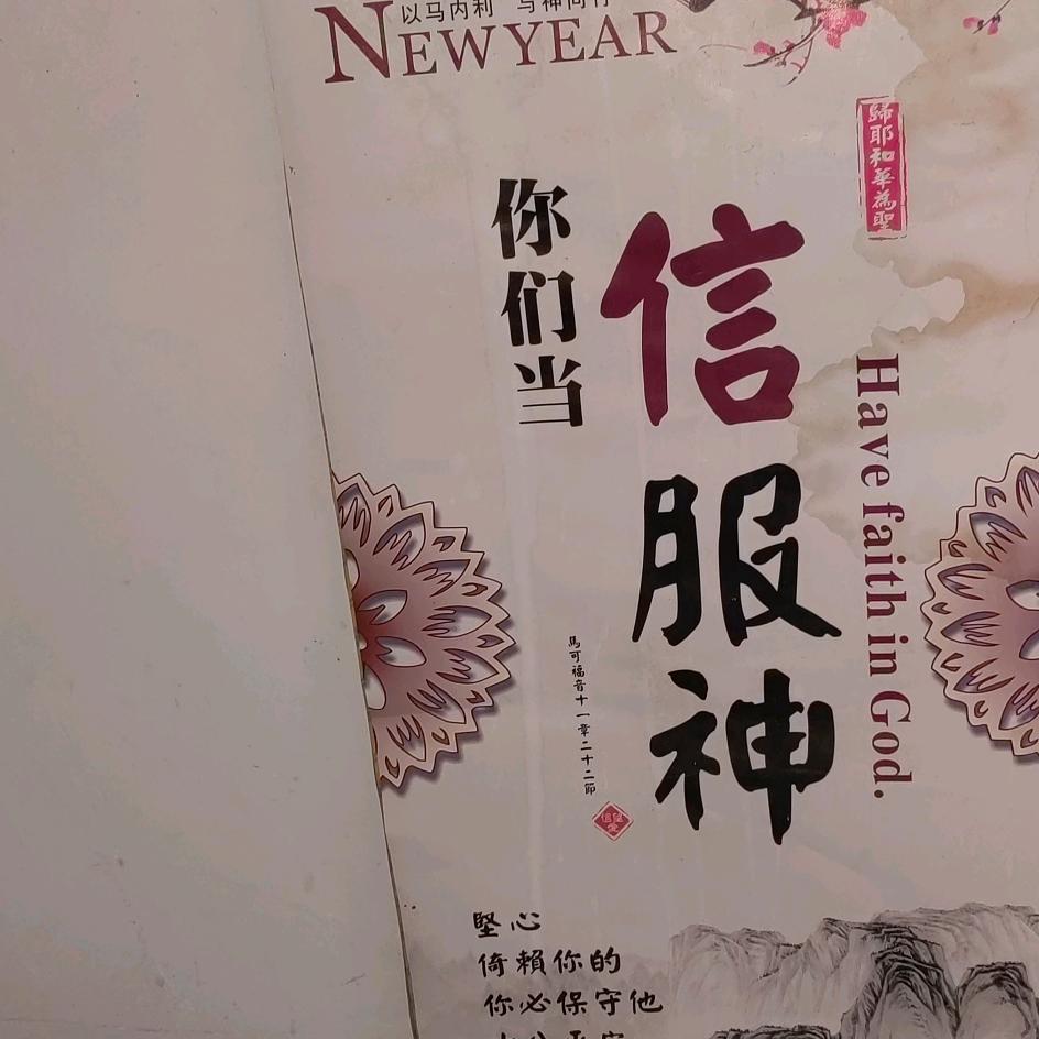虎落平阳
