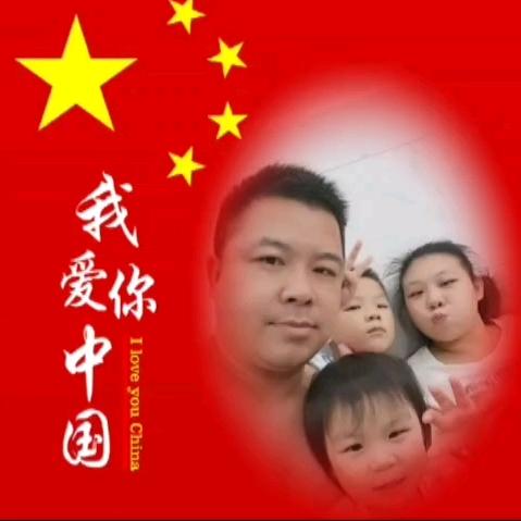 木子和谁呢！