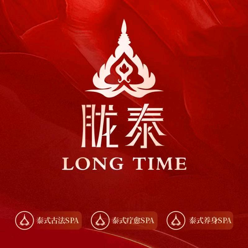 胧泰SPA会所官方号