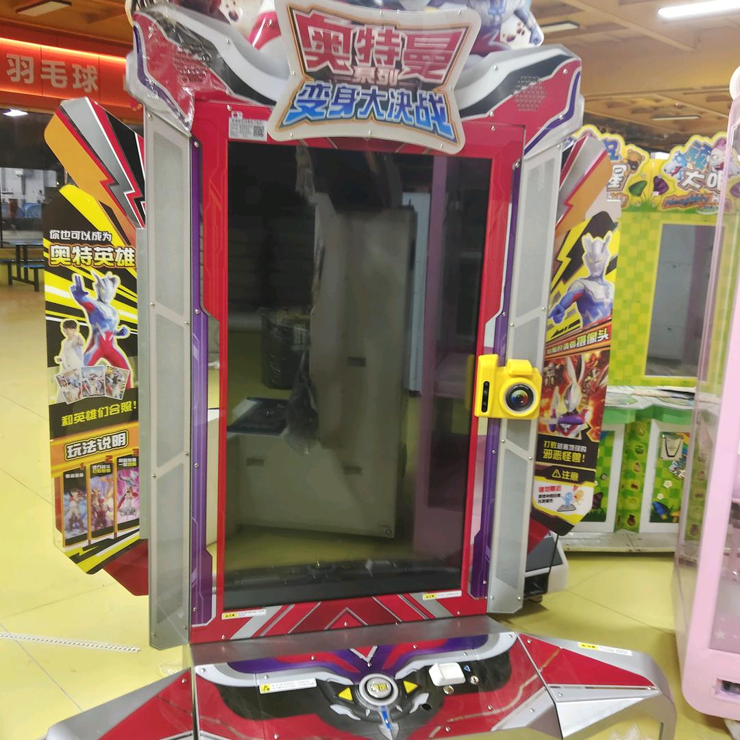 悦动电玩城 官方号