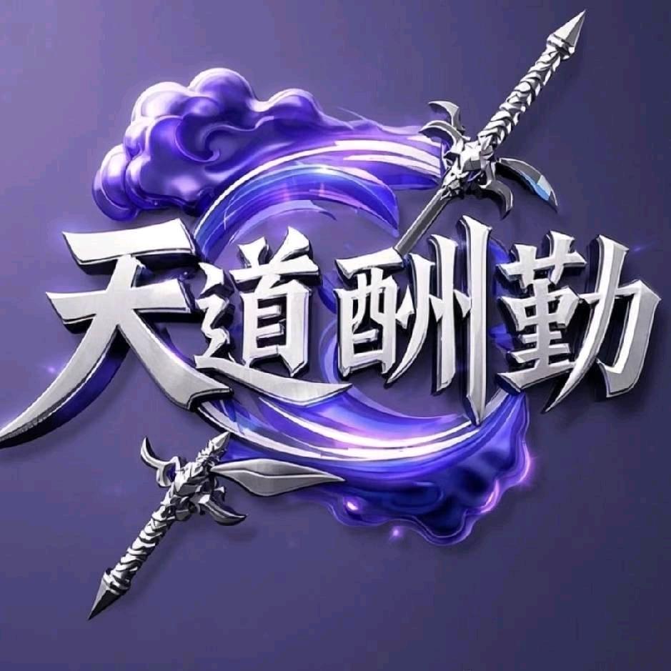 恩佑