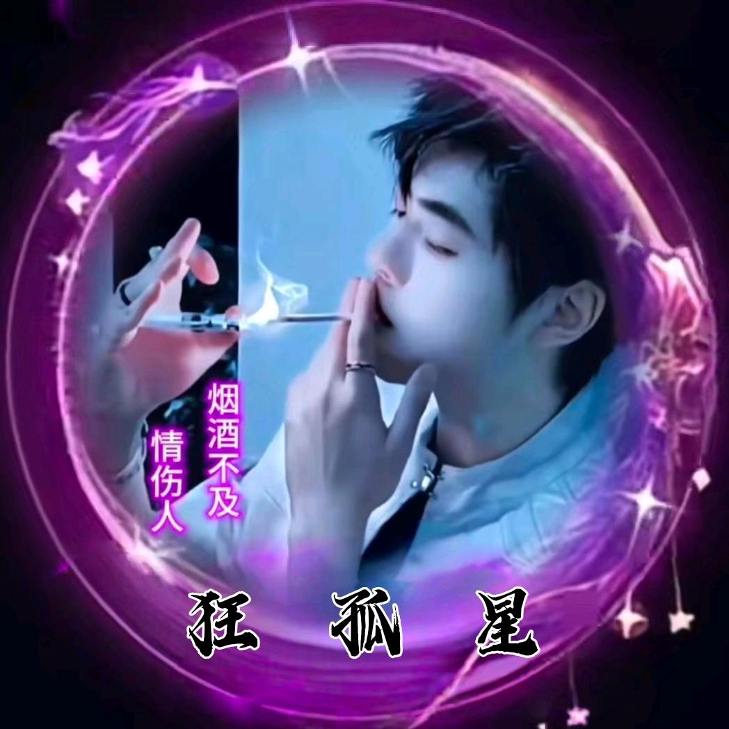 🍹᭄余ཽ࿆✨生🍒随ꦿ᭄心࿆✨