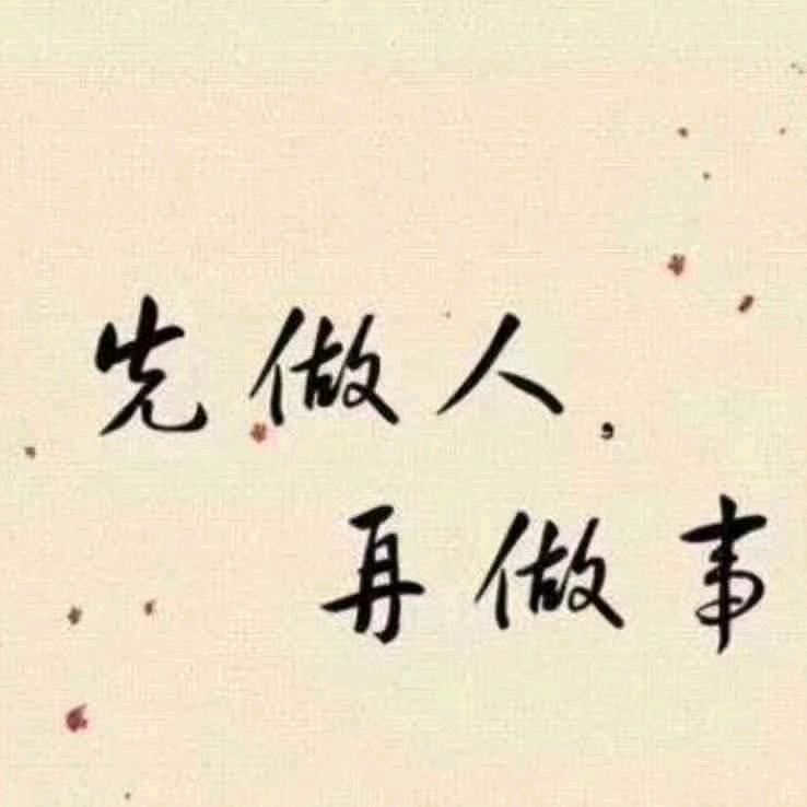 裕华路粥