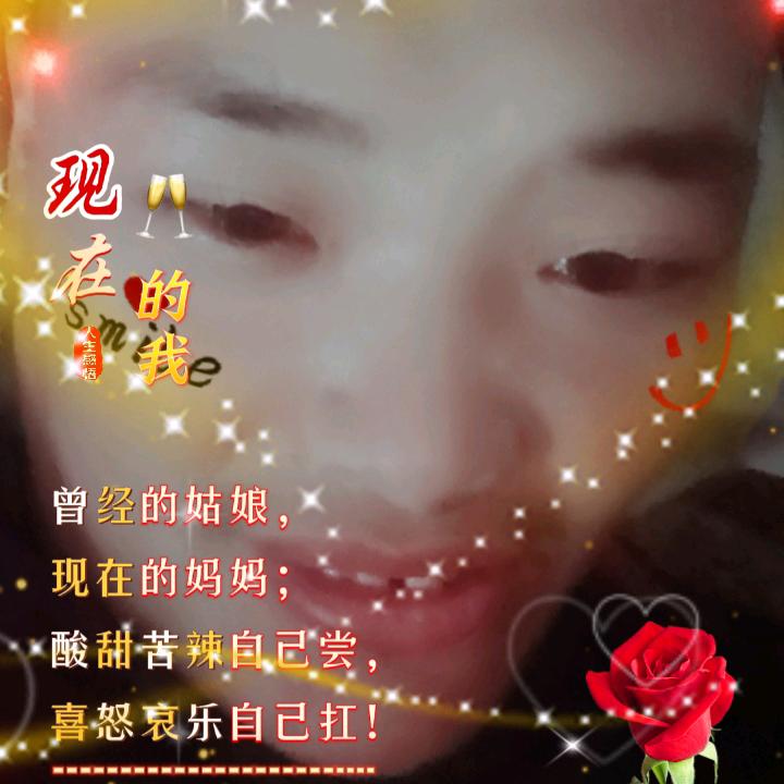 李继磊