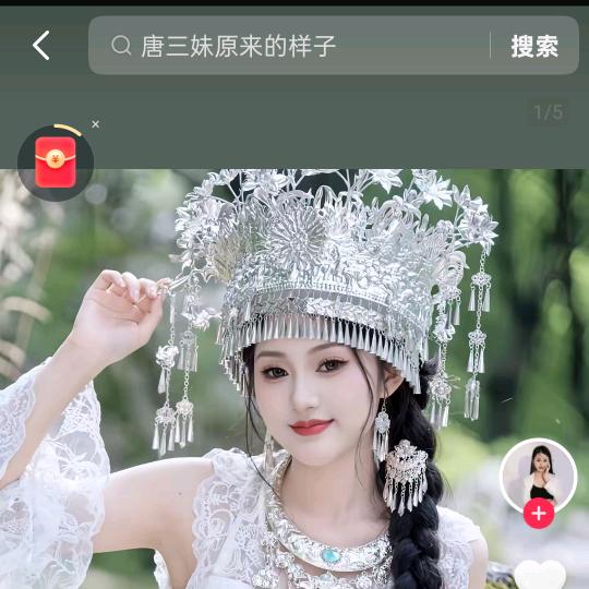 三公主好物分享