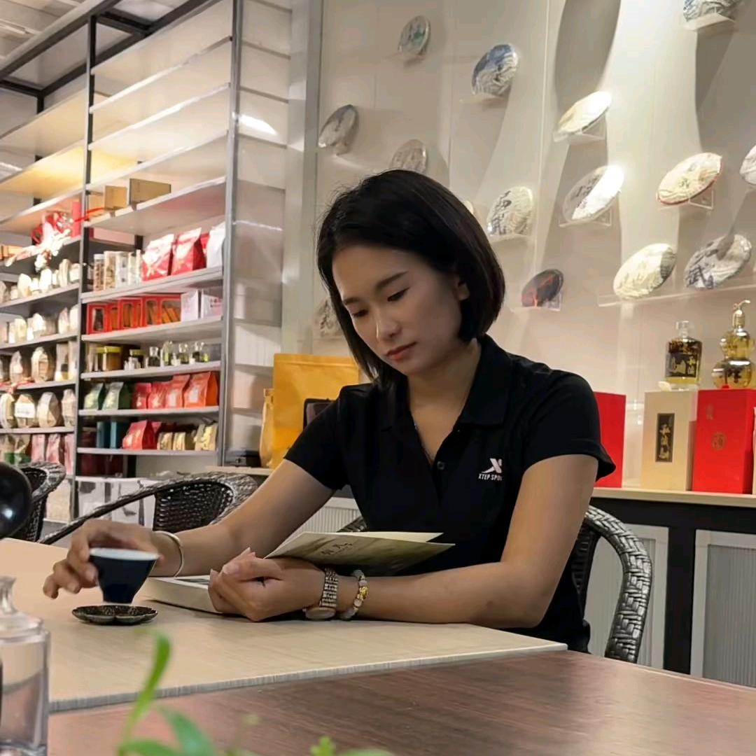 艺琳茶坊（黄艺琳）