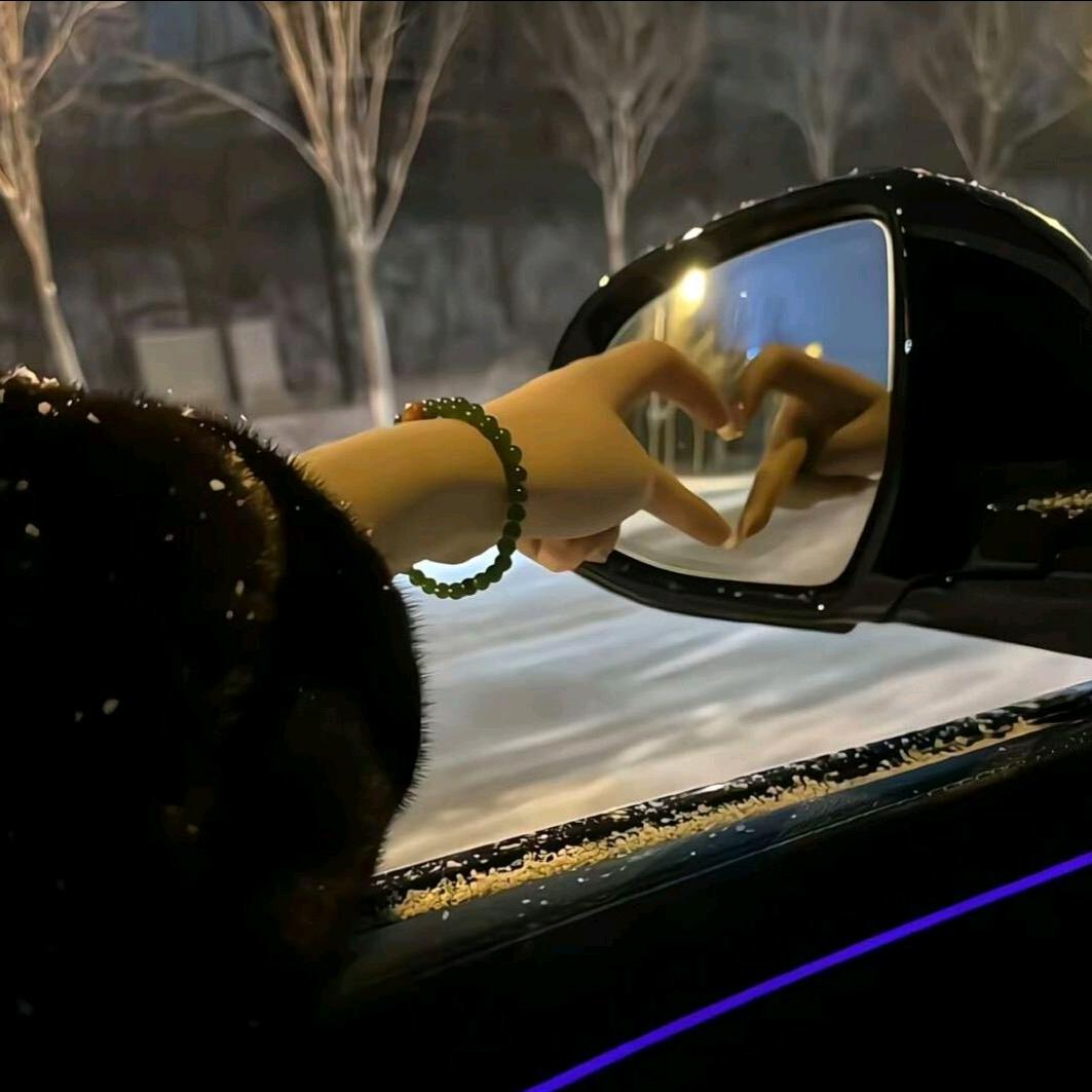 宝贝..