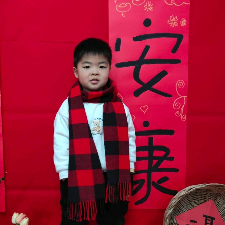 逍遥自在