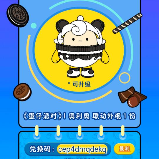 雪落枝头