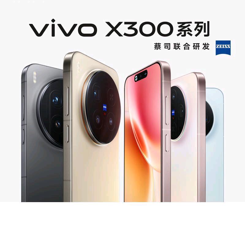 曾井vivo