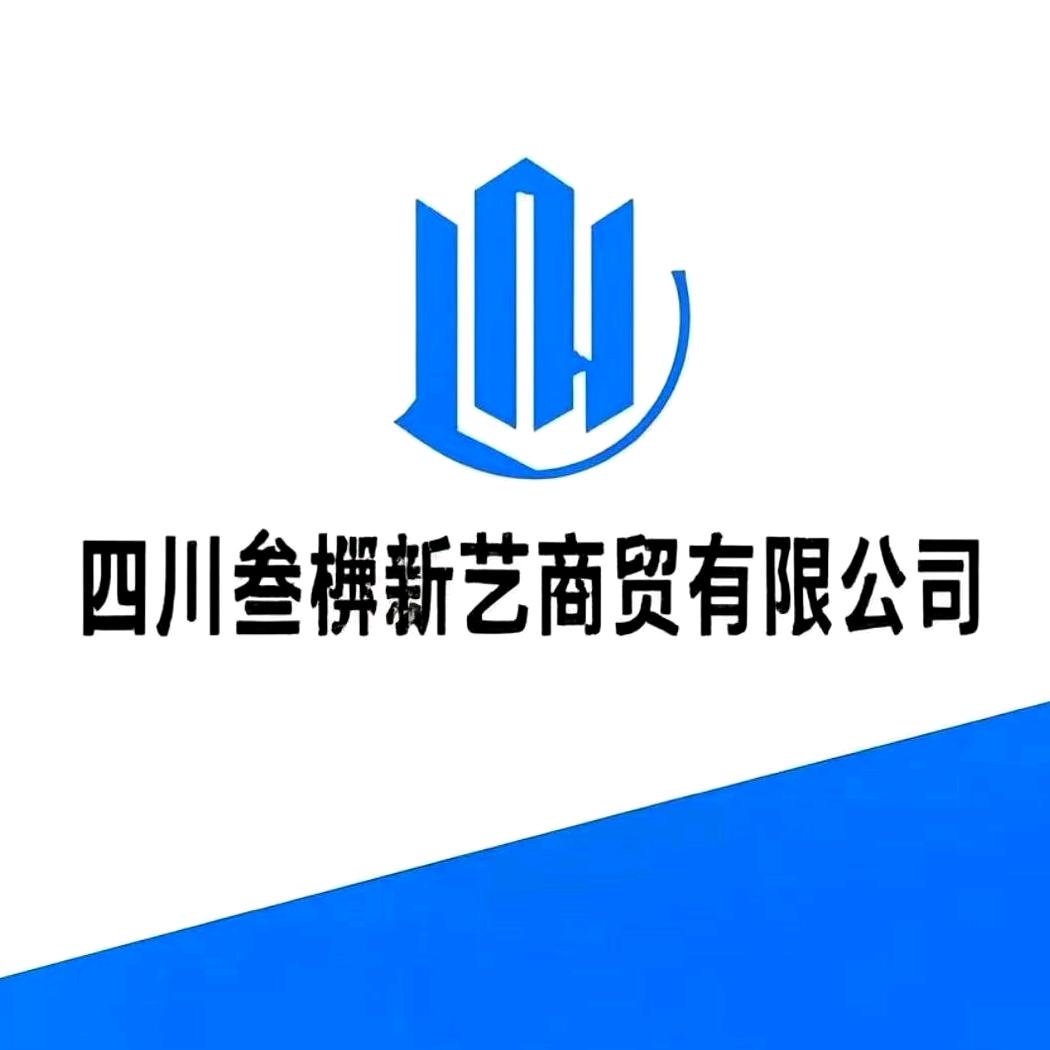 叁柒