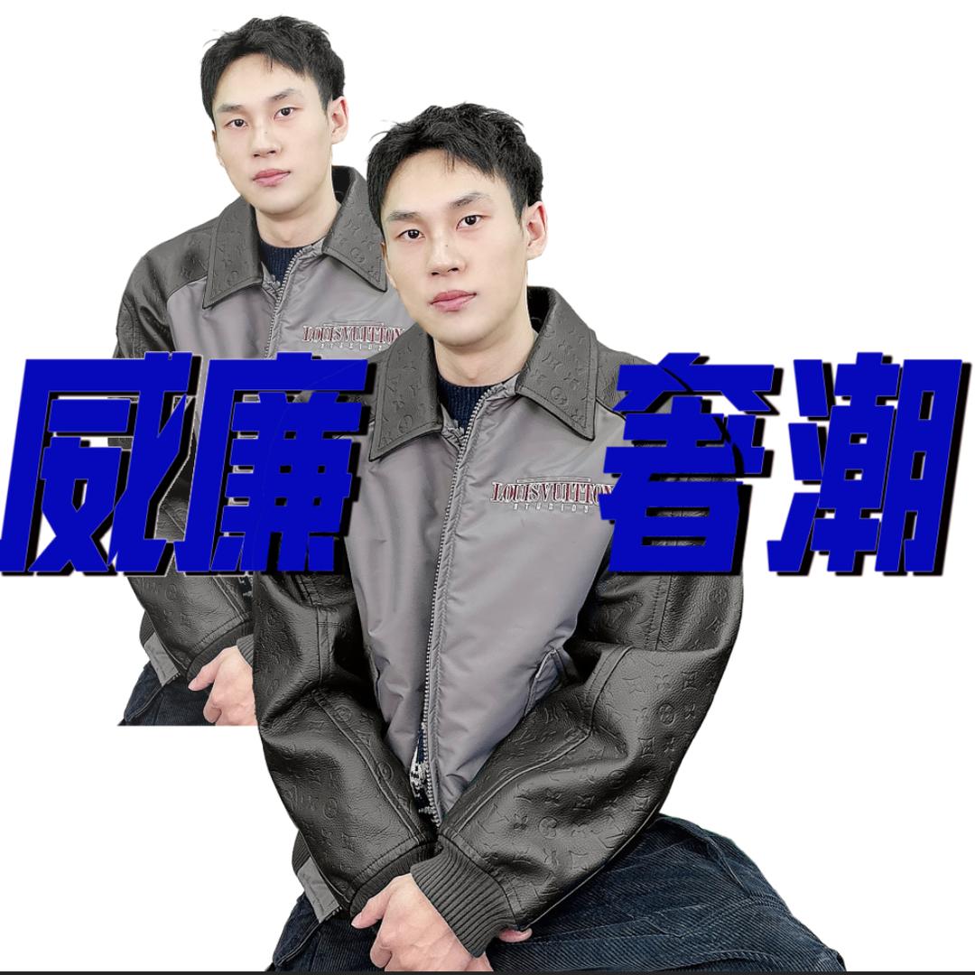 威廉奢潮甄选