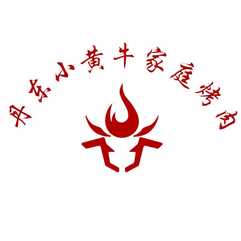 丹东小黄牛