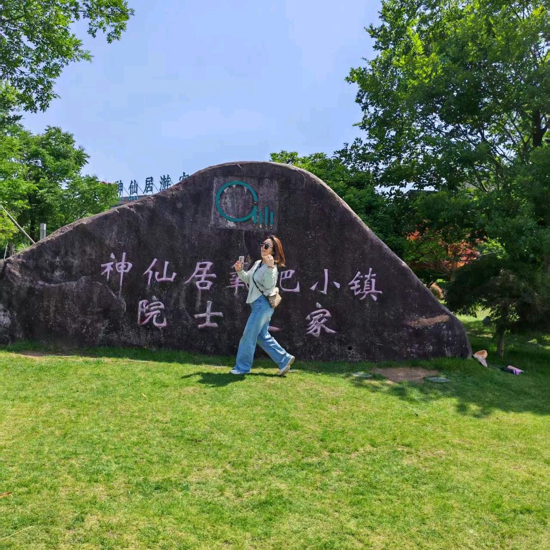 时来运转