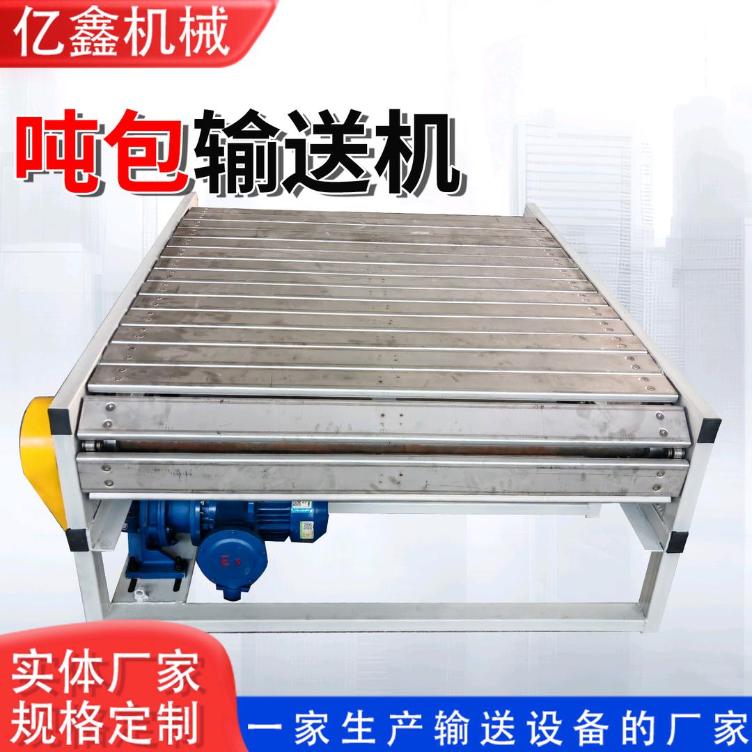 宁津亿鑫机械设备制造有限公司