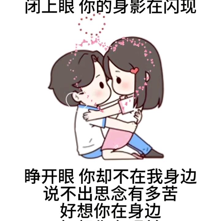 白菜的跟屁虫