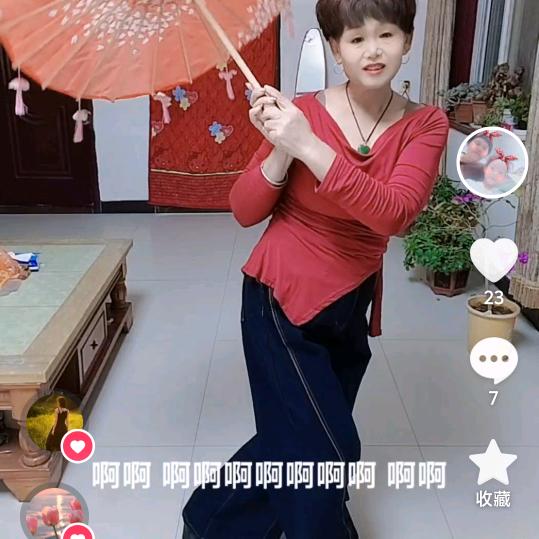 玫瑰花香