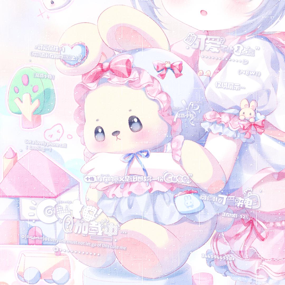 怡怡控