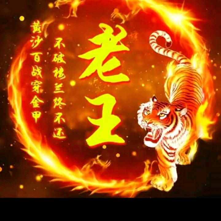 金遇兰缘