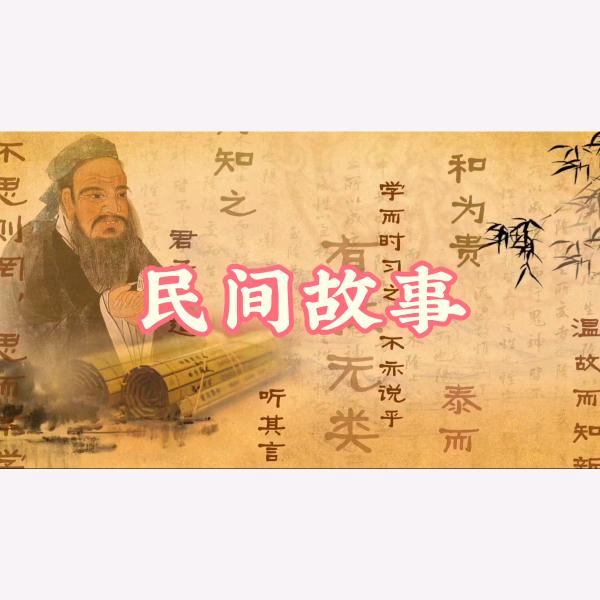 桔子故事