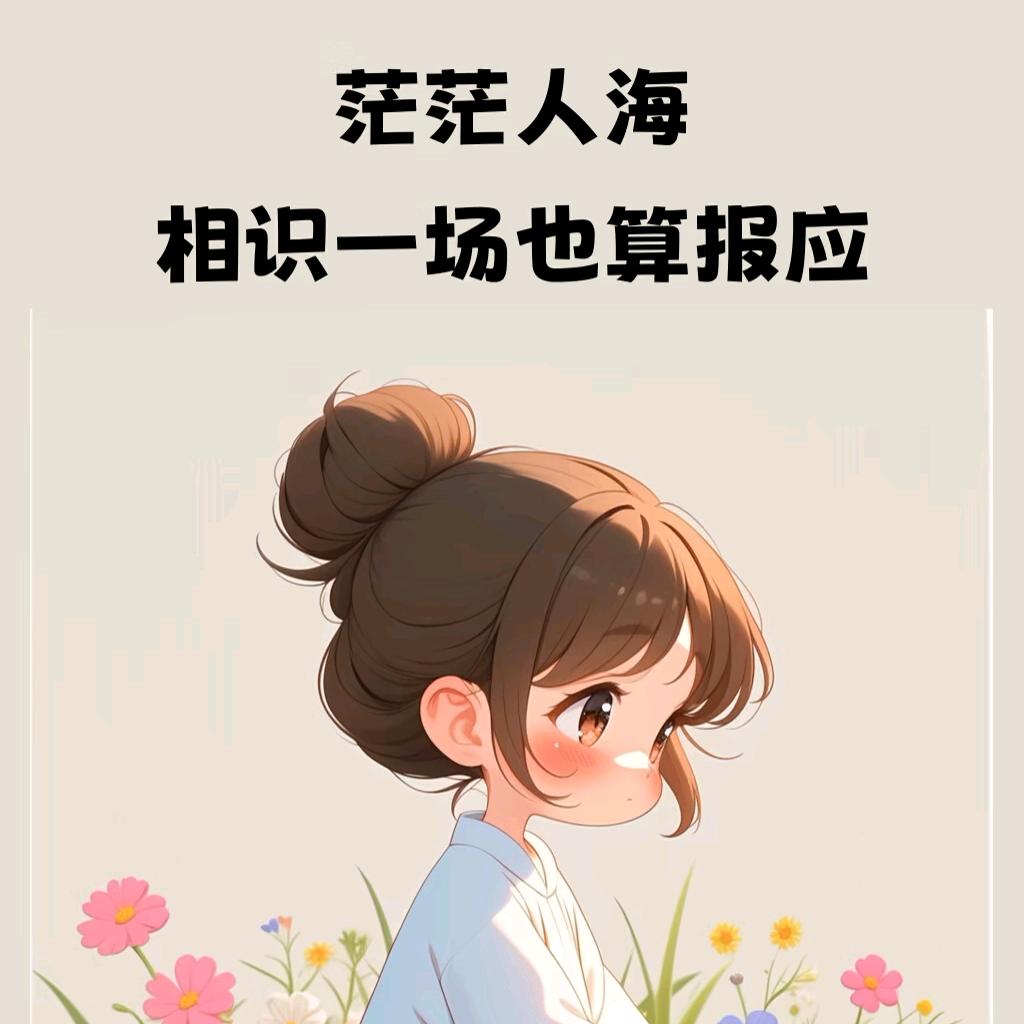 ꕥ᭄ 尐謎ঞᩚ糊꧔ꦿ᭄