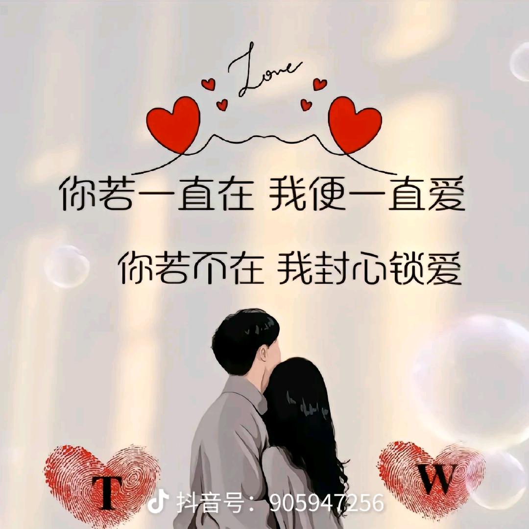 ࿐💞王এ⁵²º@乄梅  ࿐💞এ⁵