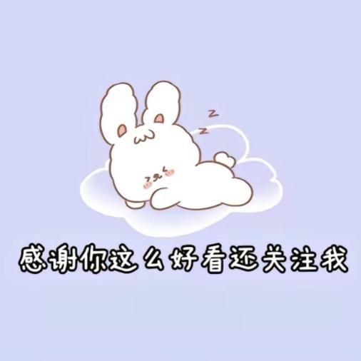L雅茹