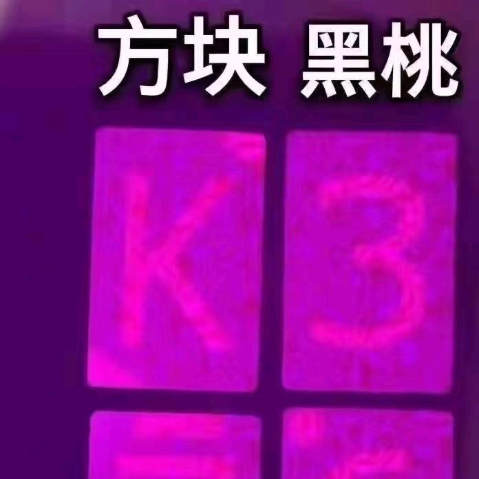 魔术娱乐道具科技