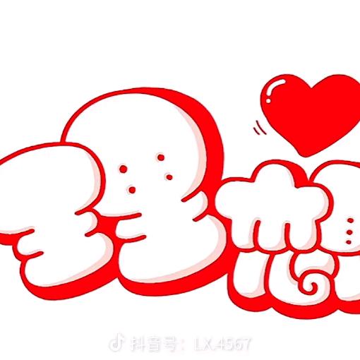 小🍞面包