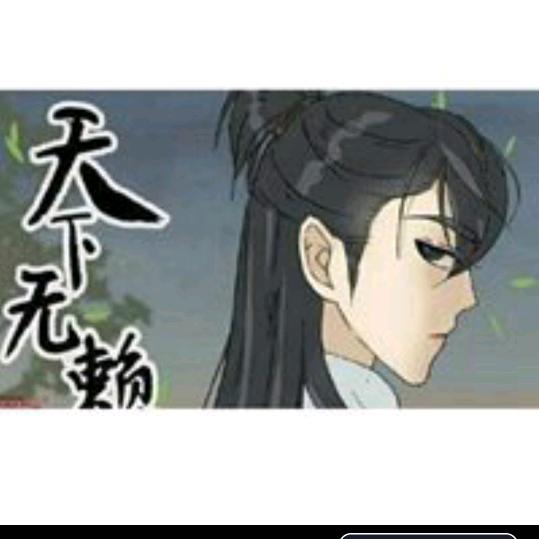 🍀清心🍀（绿能照明店）