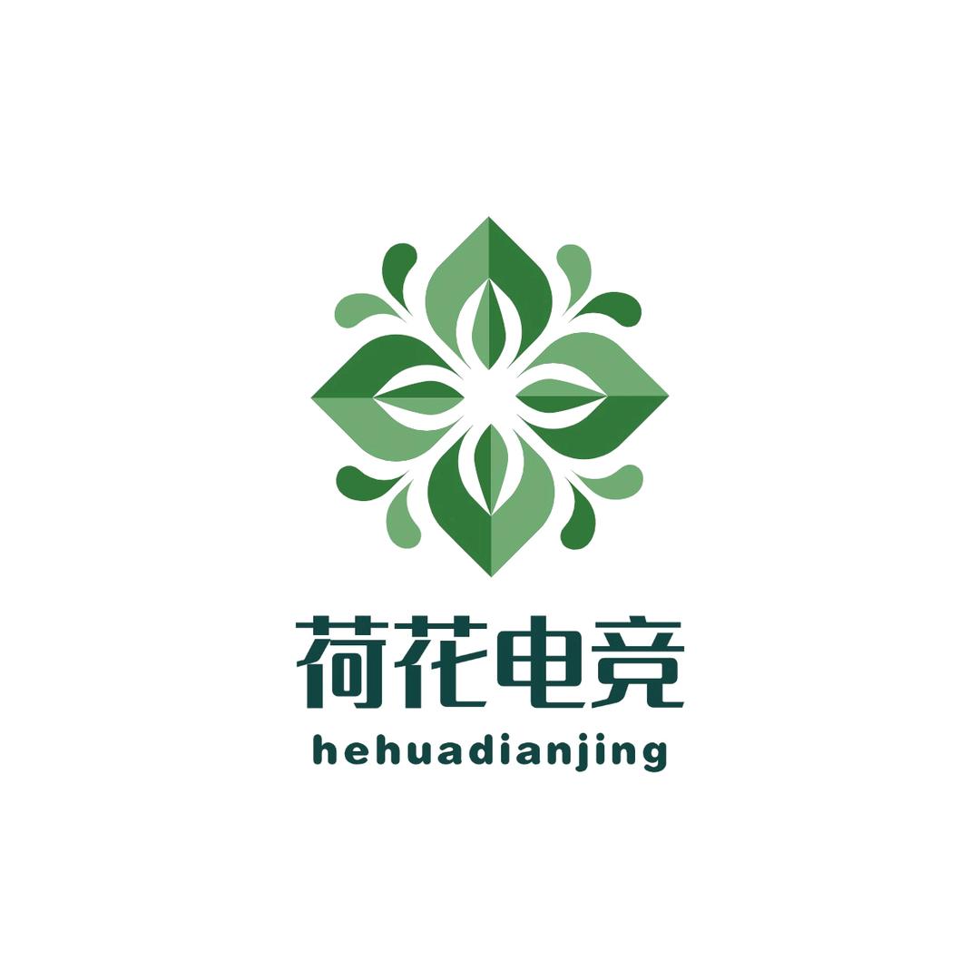 荷花🪷电竞（188保1111W）